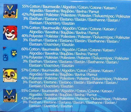 1143-paw-patrol-socken-1.jpeg